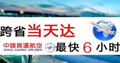 咸阳机场航空快递开通西安至库车航空快递服务，029-87803958